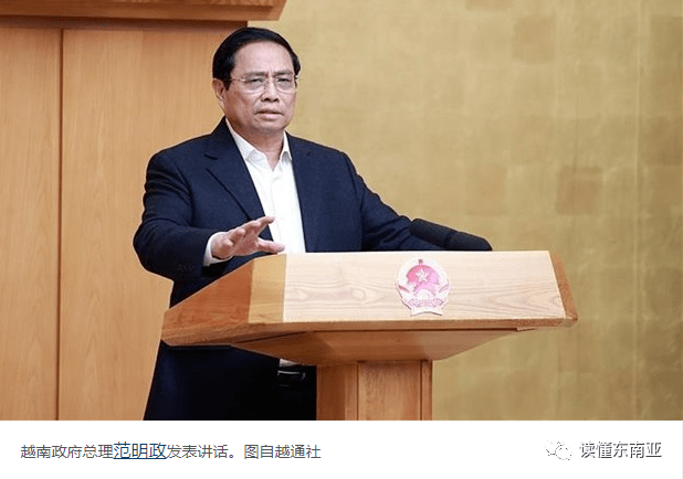 范明政：东盟需设定高远目标，超越自我开创更广阔愿景
