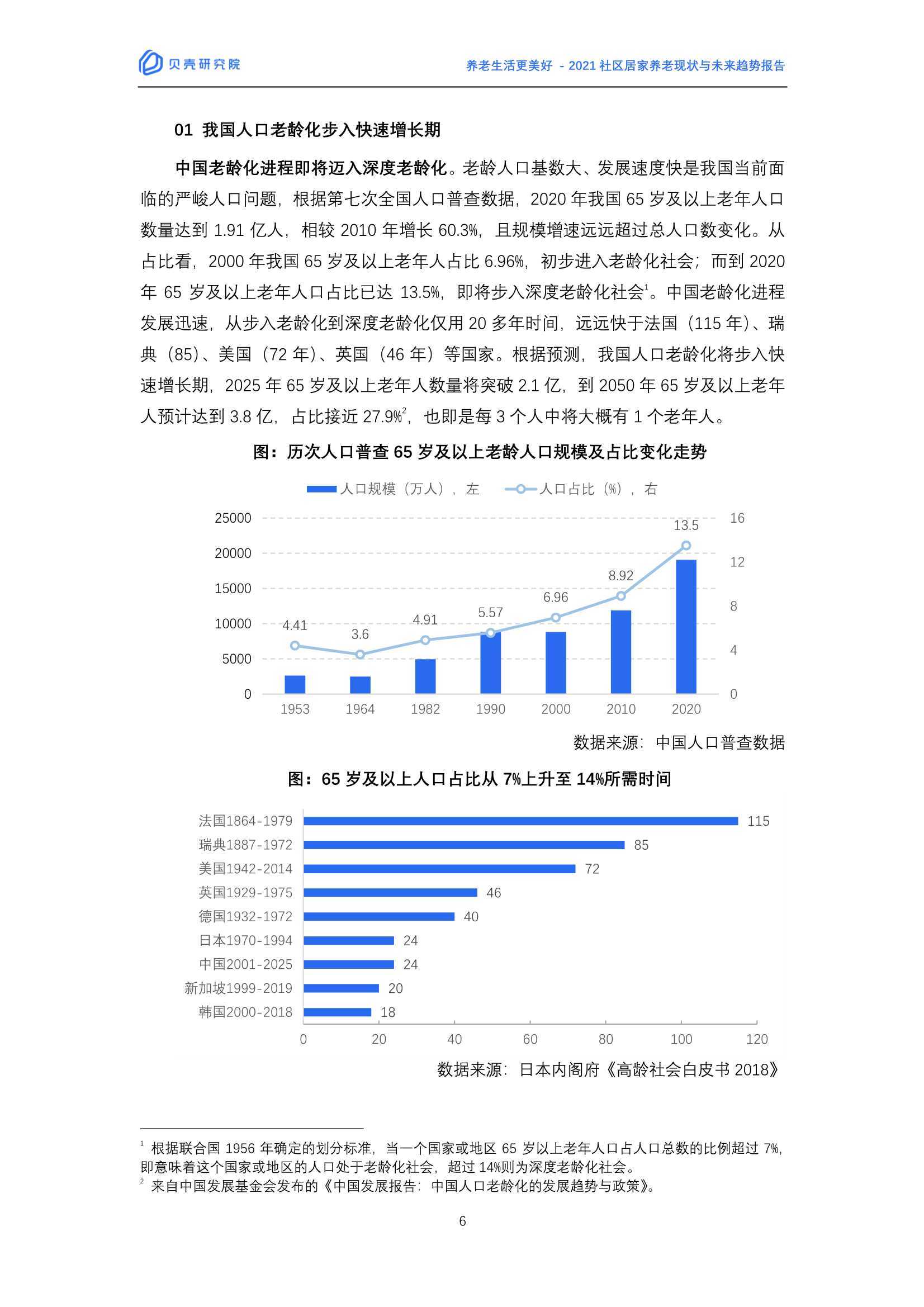 澳门未来展望，新澳门在2025年的美好蓝图与词语释义落实